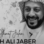 ali jaber 2 min