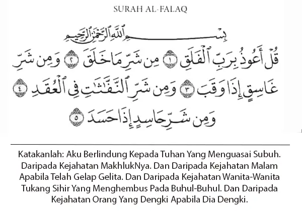 surah 3 qul