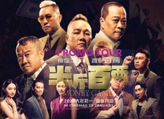 Filem Money Games