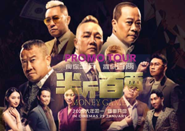 Filem Money Games