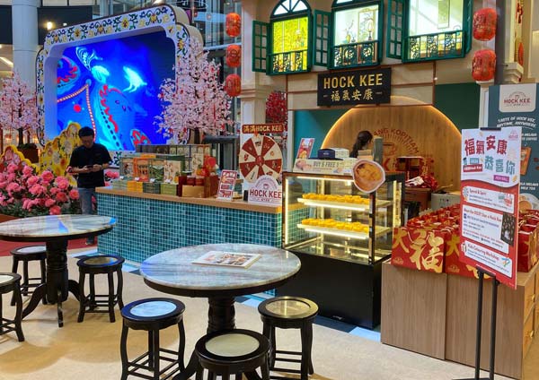 AEON MALL Chinese New Year 2026