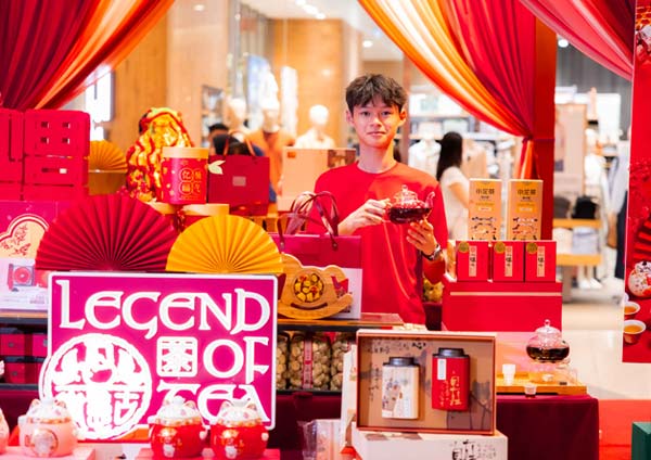 AEON MALL Chinese New Year 2026